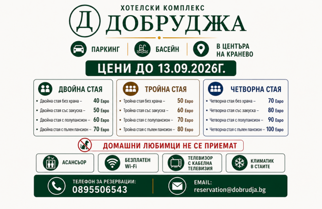 PromoSeptember
